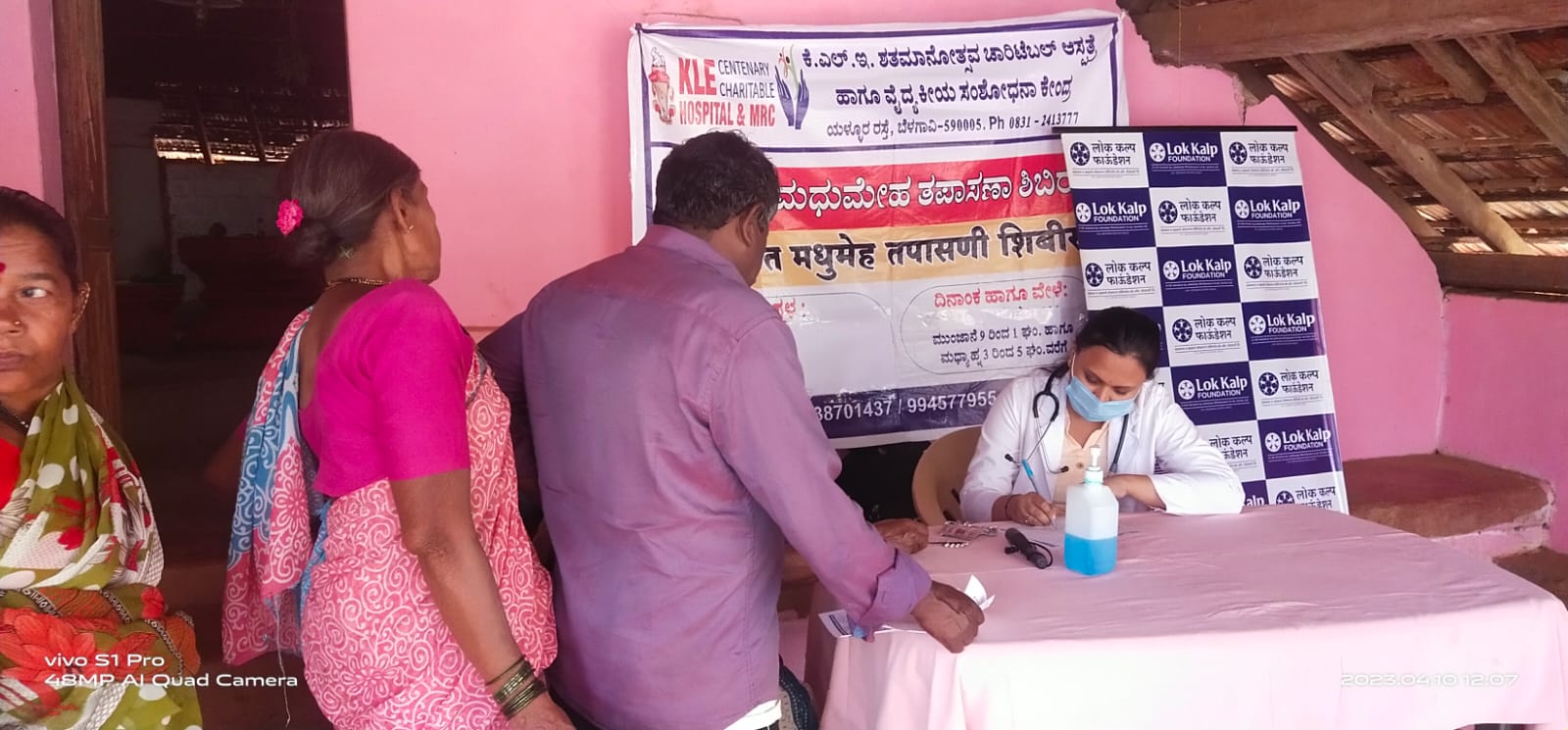 General Health Camp in Chorla Village 