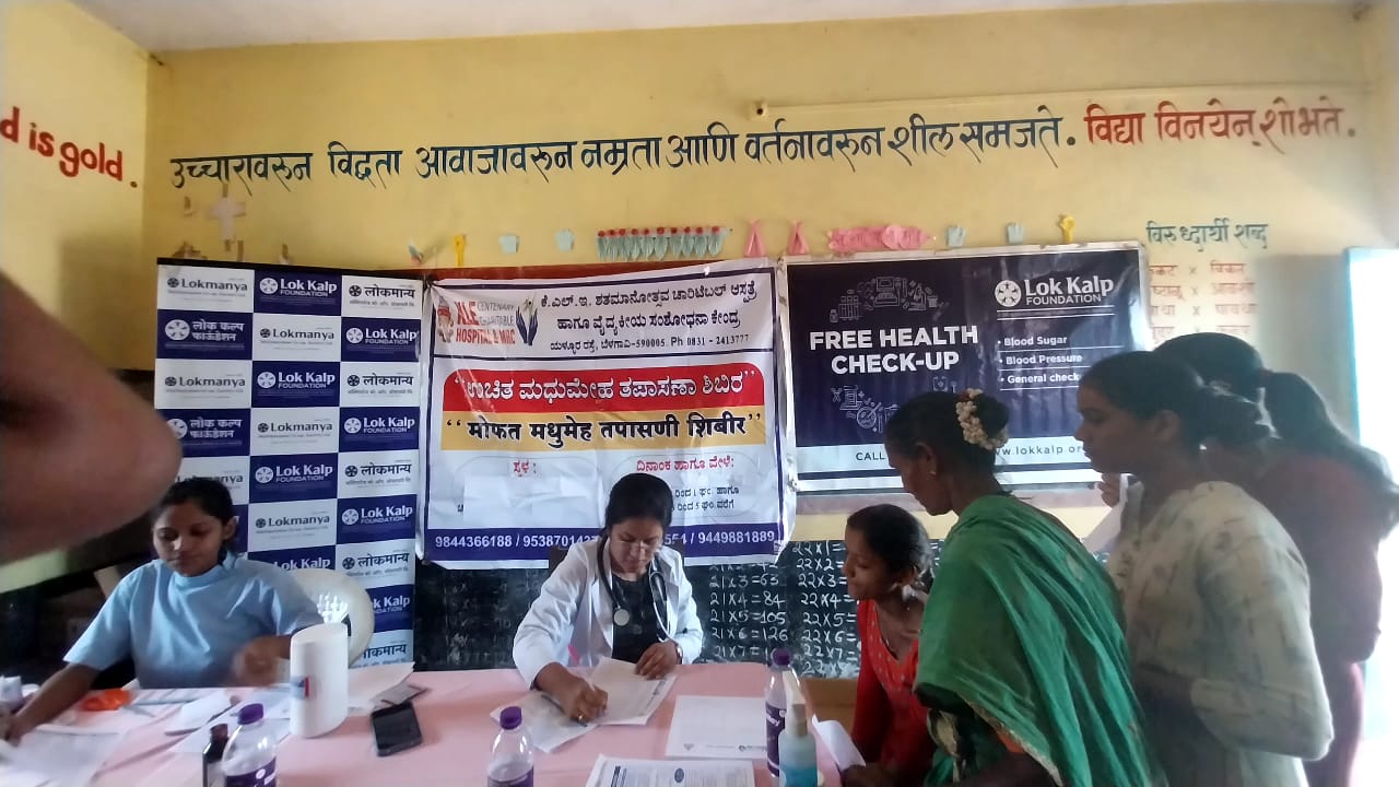 KLE Yellur conduct General Health Camp at Huland Village