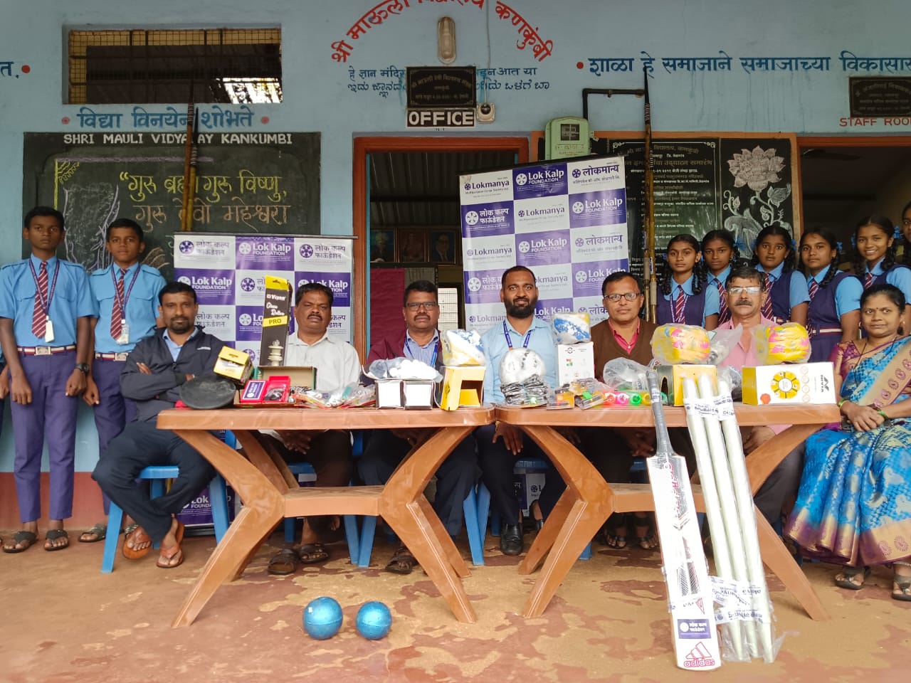 Lok Kalp Foundation Donates Full Sports Kit Worth Rs. 30,000/- to Kankumbi Primary and Kankumbi High School