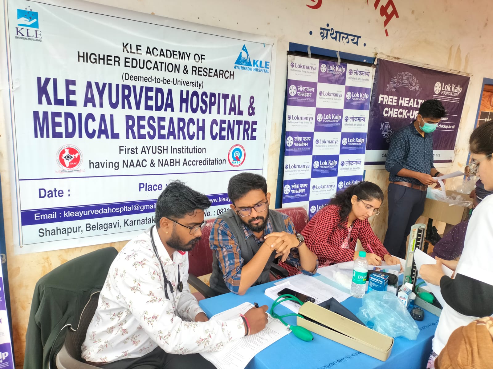 General Ayurvedic Health Camp in Golyali Village