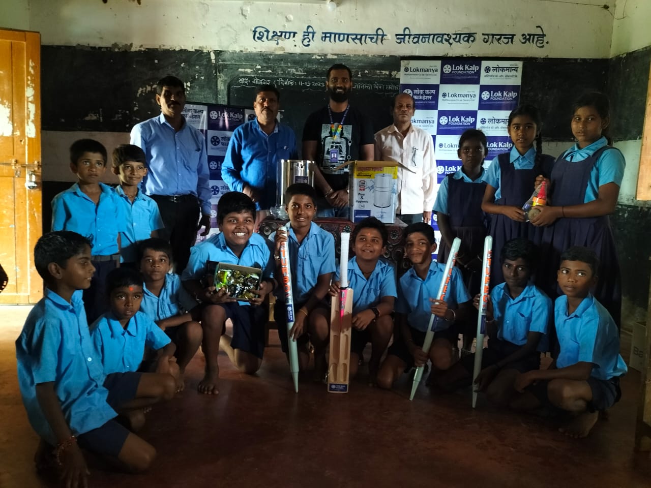 Cricket set, lagori, and a 34-liter steel water filter donate to Chapoli village government school