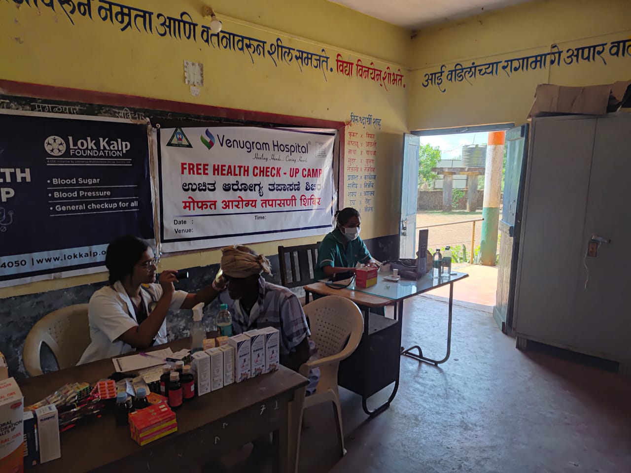 Lok Kalp Foundation and Venugram Hospital Belgaum-1