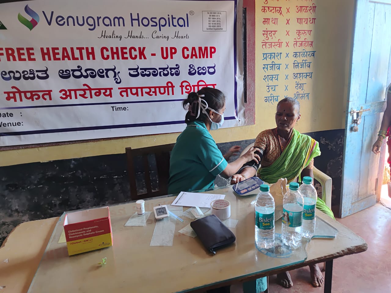 Lok Kalp Foundation and Venugram Hospital Belgaum-2