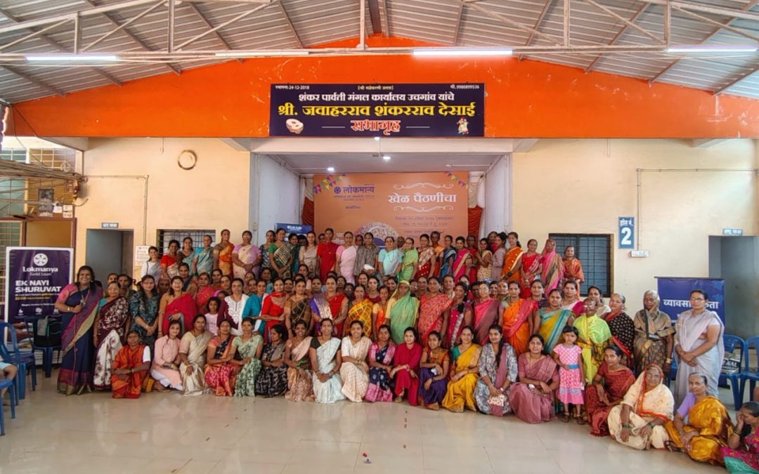 Utkarsh 2025: A Celebration of Women’s Empowerment in Uchagaon