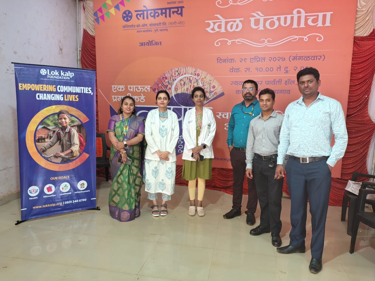 Utkarsh 2025 A Celebration of Women’s Empowerment in Uchagaon-2