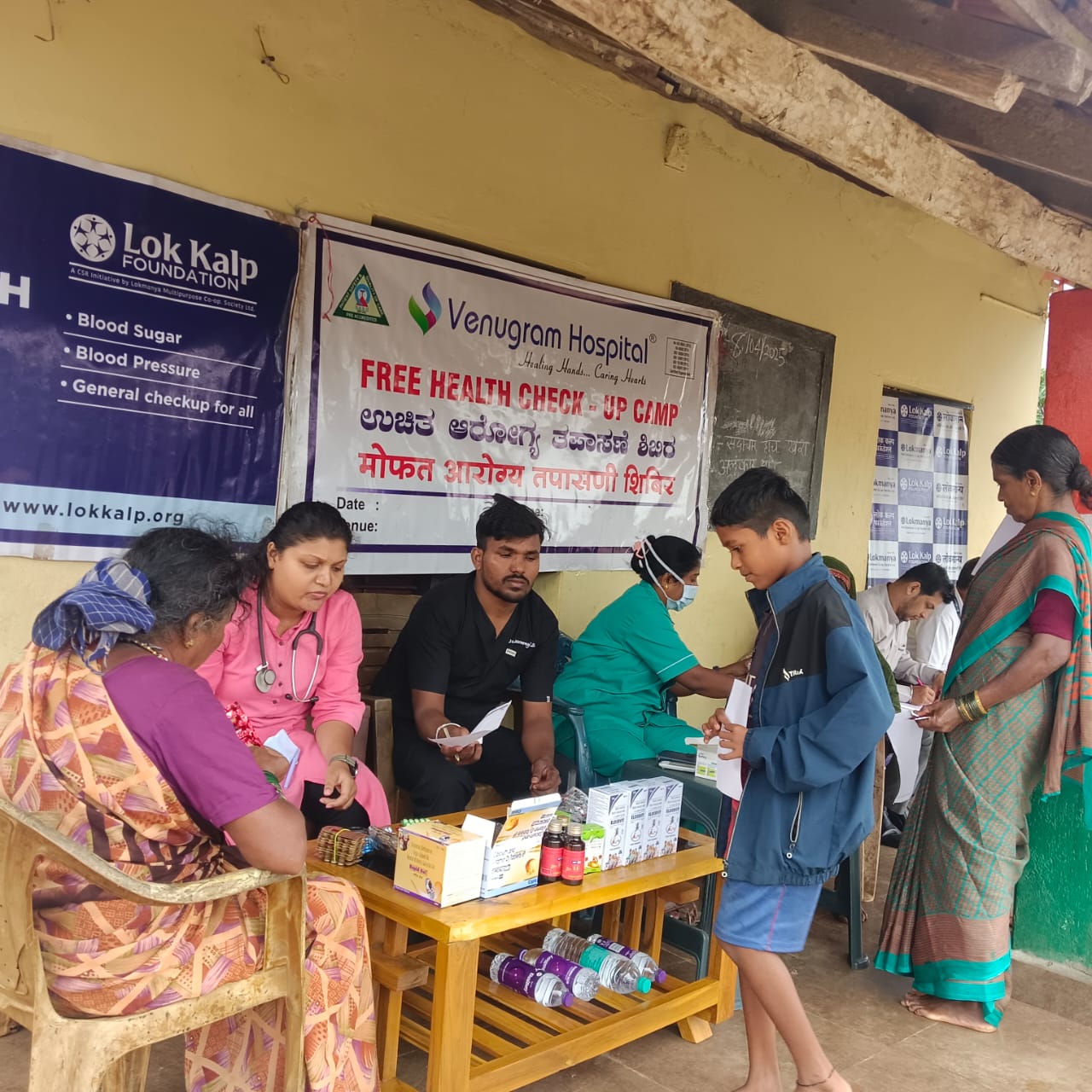 lok-kalp-venugram-health-camp-gawase-1