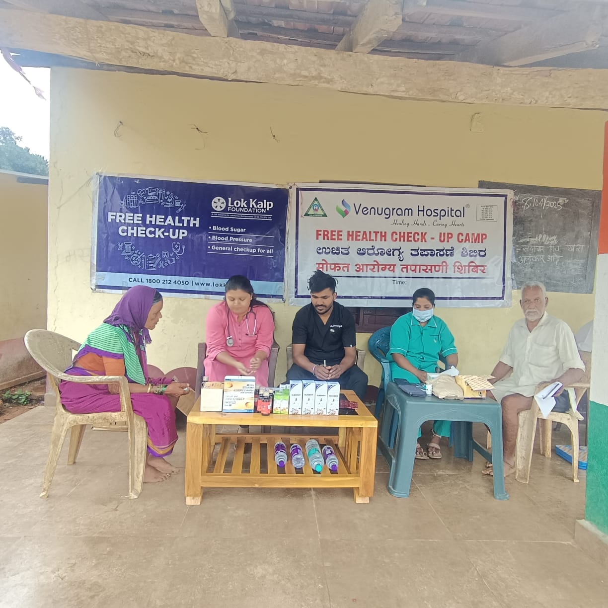 lok-kalp-venugram-health-camp-gawase-4