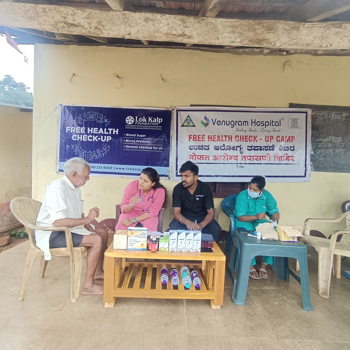 lok-kalp-venugram-health-camp-gawase-5