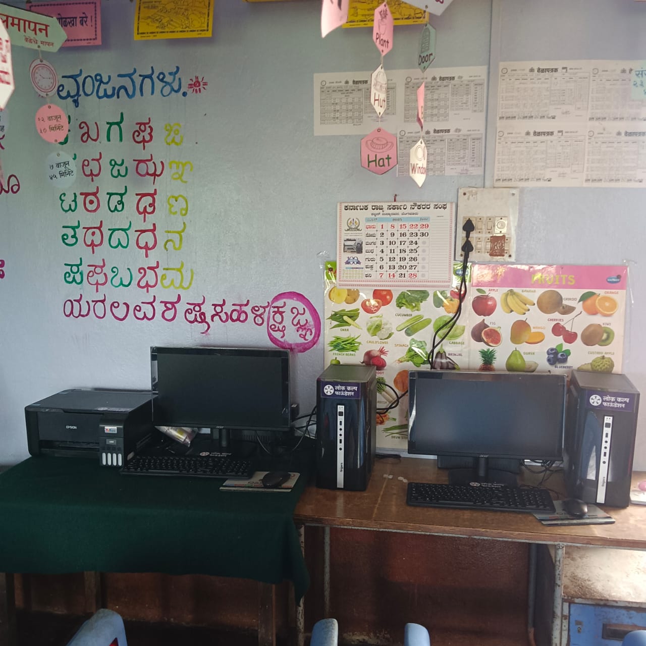lok-kalp-foundation-donates-computers-printer-mhps-chigule-school-1