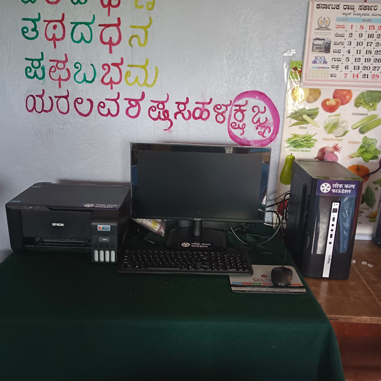 lok-kalp-foundation-donates-computers-printer-mhps-chigule-school-3
