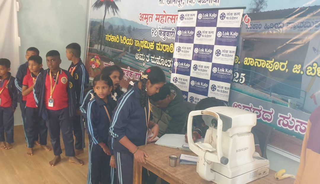 Lok Kalp Foundation & Netradarshan Hospital A Unit of Dr. Agarwal’s Eye Hospital Conduct Free Eye Camp at Kalmani Village