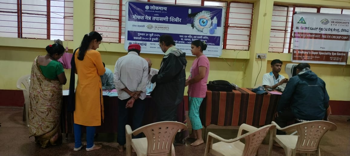 Lok Kalp Foundation and Lokmanya Multipurpose Co-operative Society Ltd Conduct Free Eye Check-up Camp at M. Vadgaon Branch-1