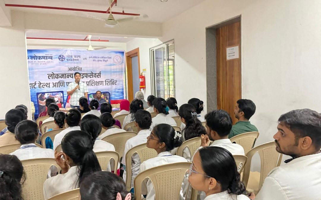 Lok Kalp Foundation & Lokmanya Multipurpose Cooperative Society Conduct First Aid Training at Rane Hospital, Kudal