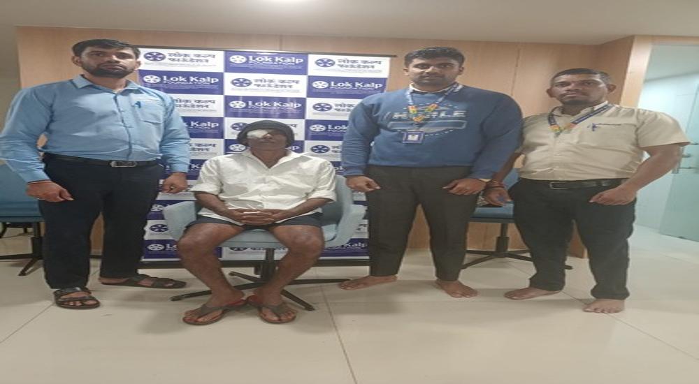 Lok Kalp Foundation and Netradarshan Hospital Successfully Done Free Cataract Operation