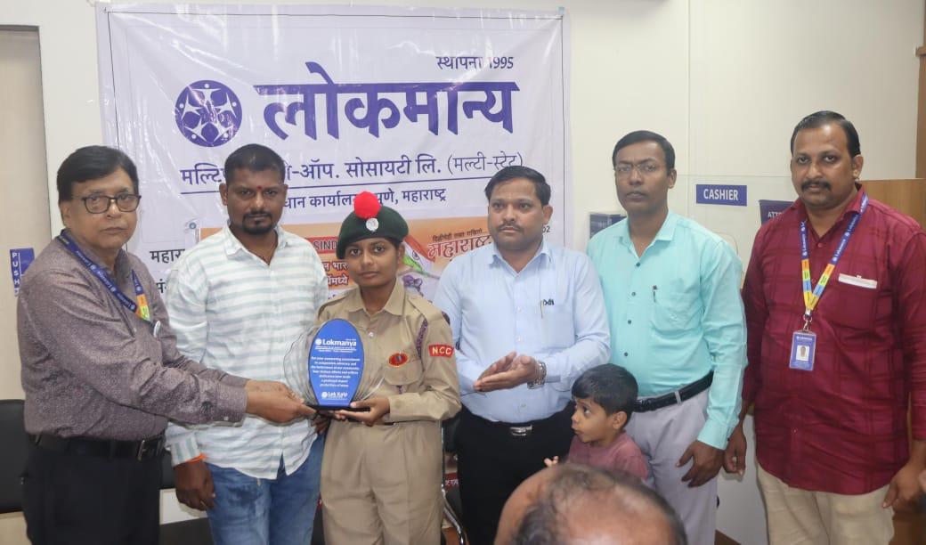 Felicitation Ceremony for Ms. Nasya Nilesh Phale – A Proud Moment for Phondaghat