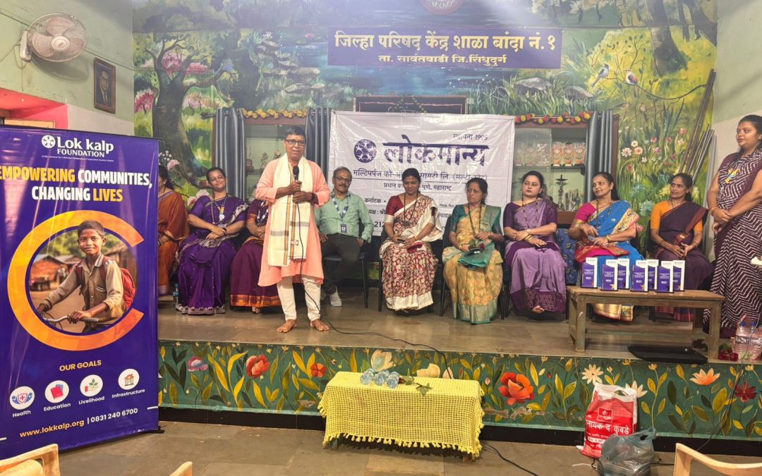 Lokmanya Multipurpose Co-op. Society and Lokkalp Foundation Honor Women Achievers on 1st October 2025