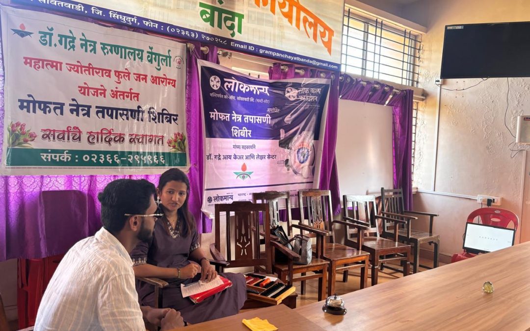 Free Eye Check-up Camp Successfully Conducted at Banda