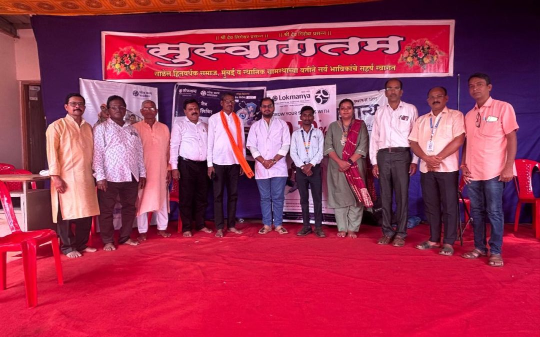 Lok Kalp Foundation Free Eye Check-up Camp at Salel, Katta. 2 May 2026 | Salel, Katta